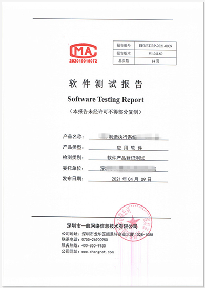 登記測試.png