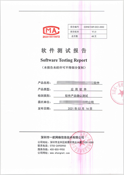 確認測試.png