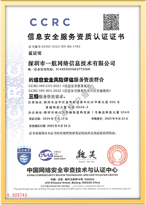 一航軟件測評中心