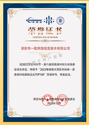 一航軟件測評中心
